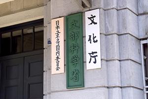 太田の弁護士を探しているならこの方です